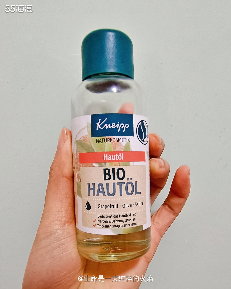 克奈圃有机平复精油-做身体油非常棒  🌻克奈圃是德国有一个