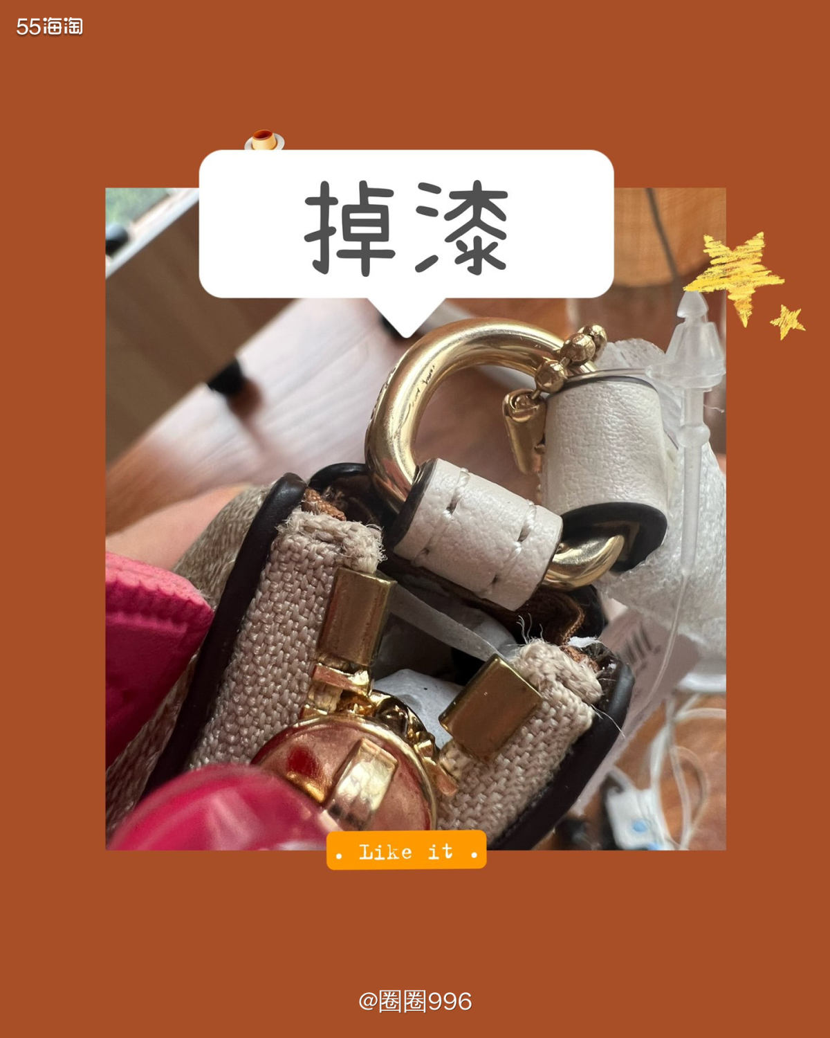 以前也买过这个包，都是好好的，后面补货再次买到，心情别谈多开
