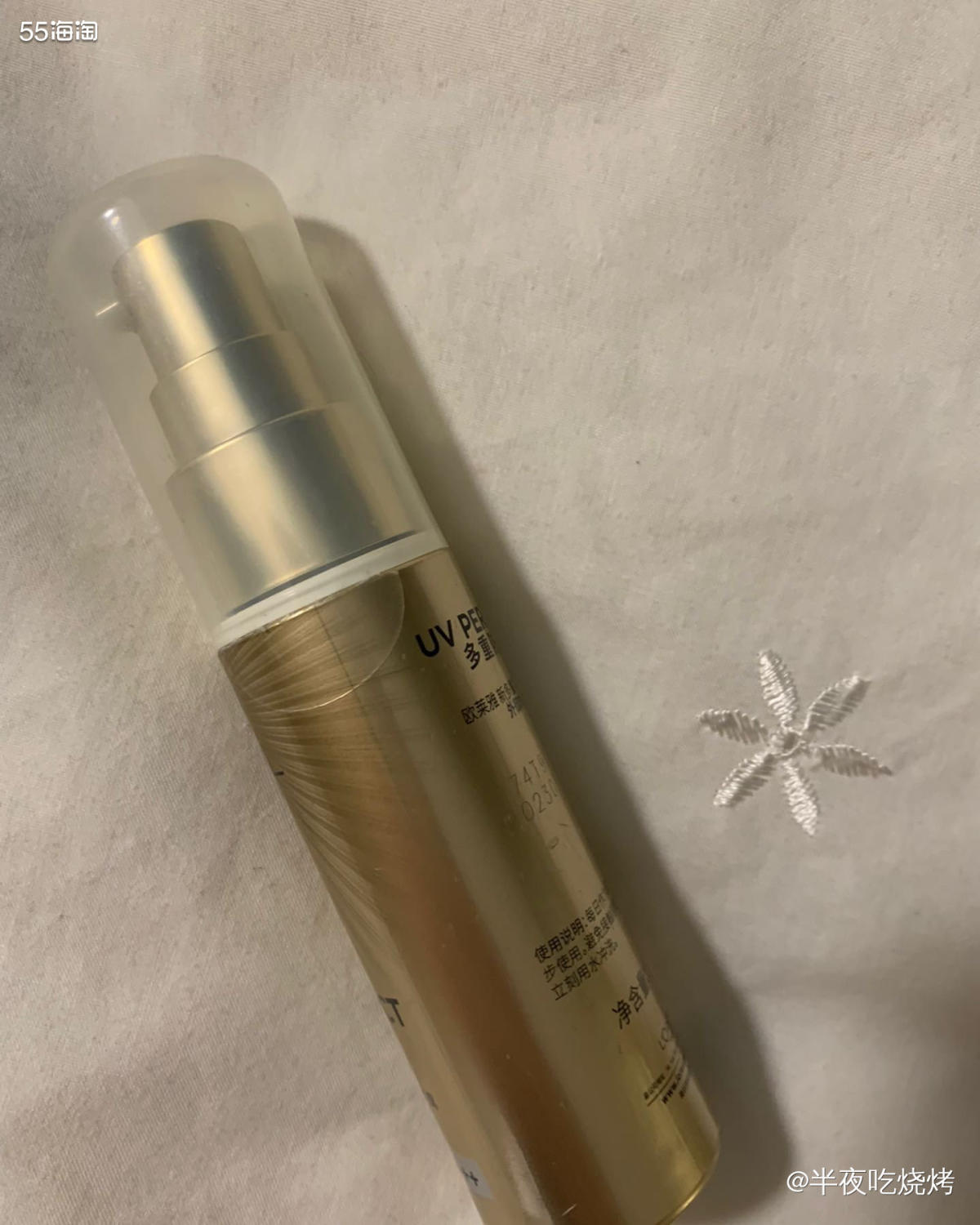 🍦冬季不太注意，最近空瓶的只有小金瓶和娇韵诗润色了。  欧
