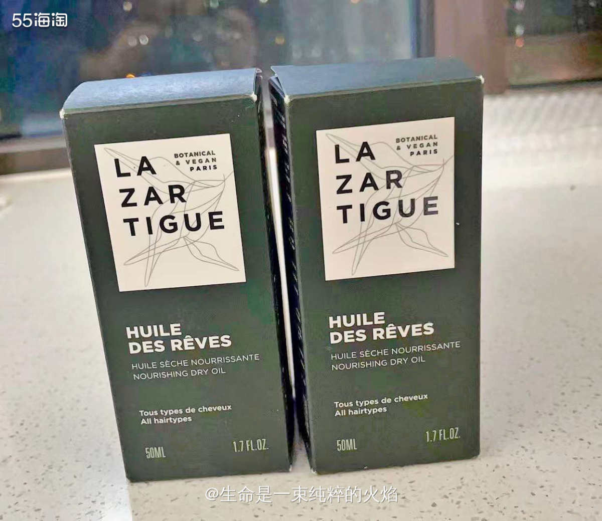 La梦想之油-是我的心悦发油没错了  🍀这款发油，我感觉可