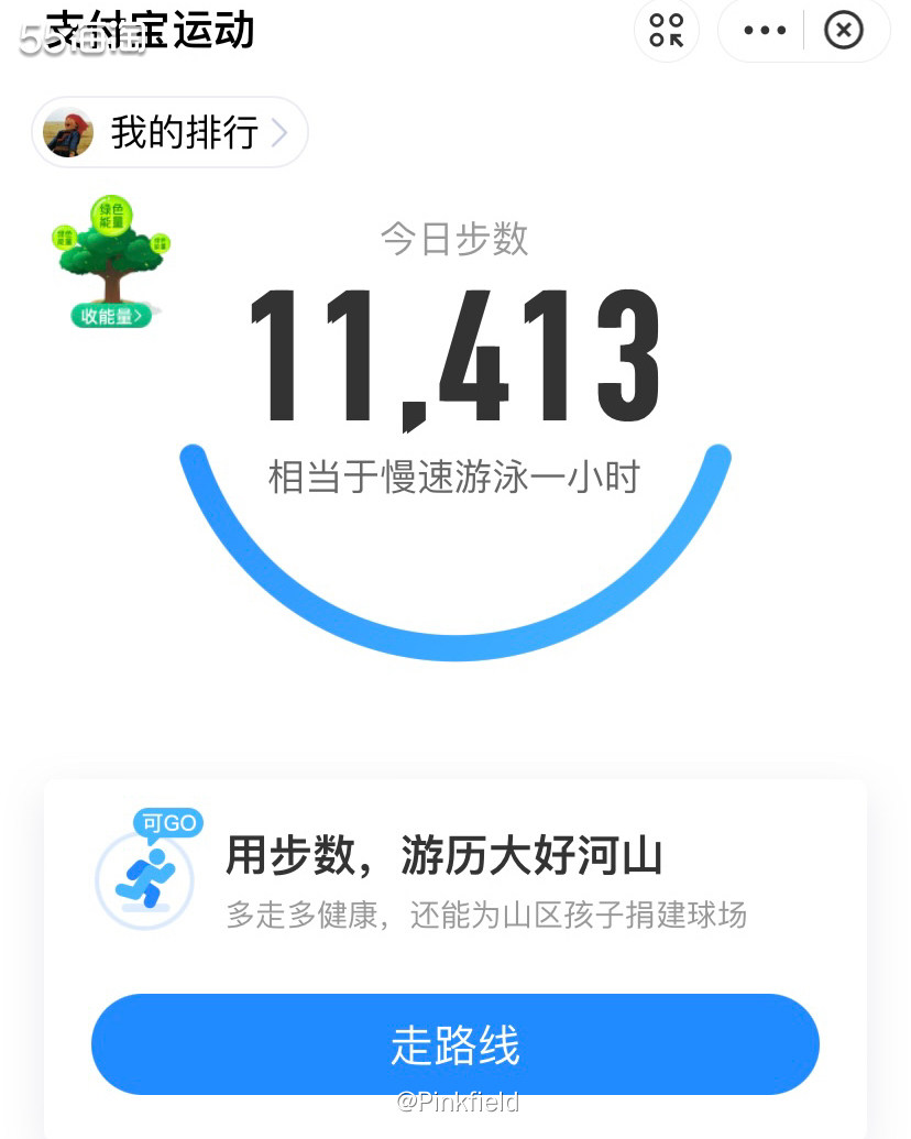 身打卡Day6️⃣  🌧️今天又是一天的阴雨，怕冷的我直接