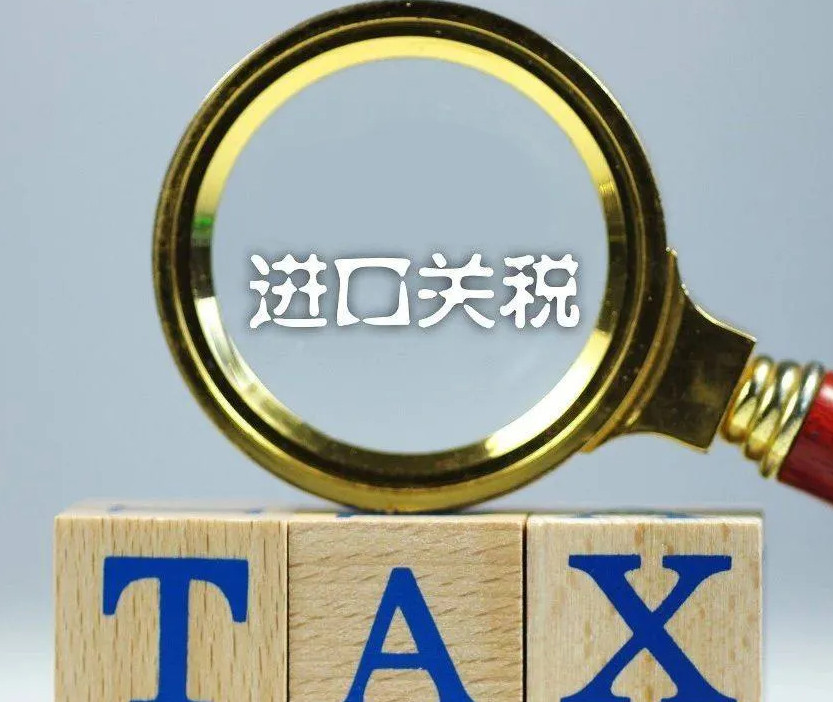 行邮税很多海淘新手理解不到，其实可以理解为行邮税就是个人海淘