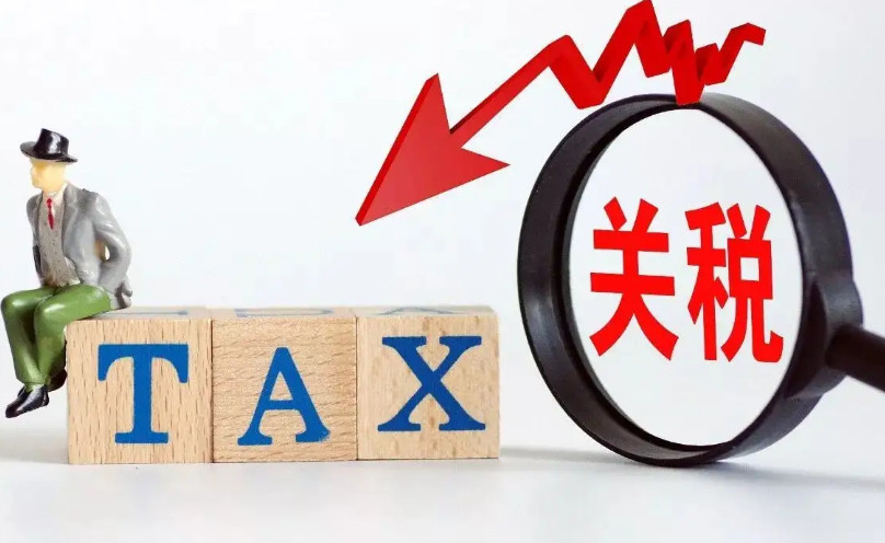 进入2022年了，海关税率表是否有更新呢，2022年进口关税