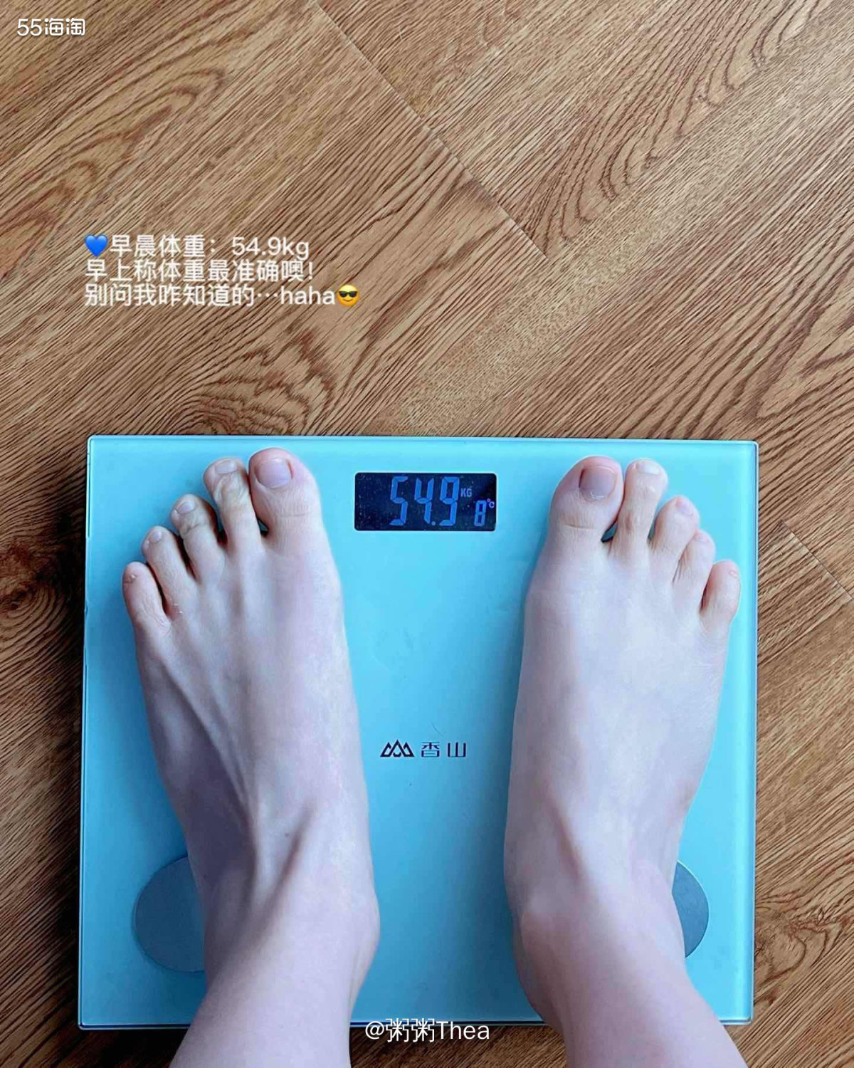 💙今日体重：54.9kg 一般早上称的体重是最标准的，昨天