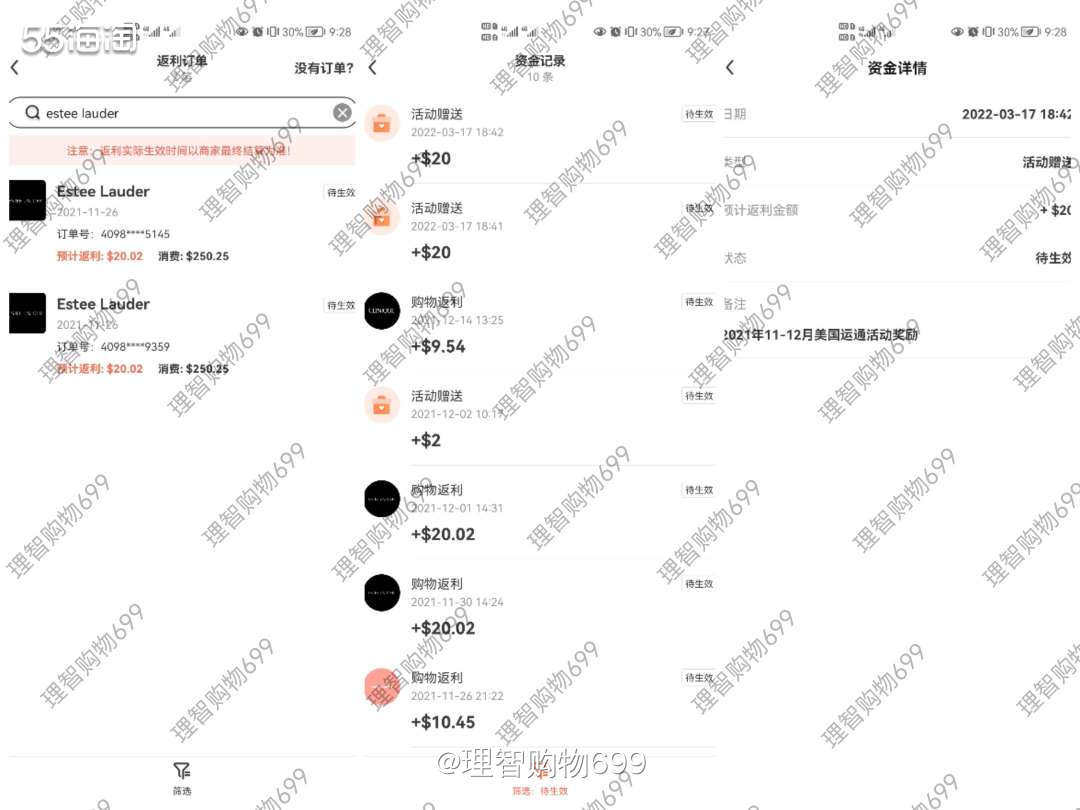 🏌 咱就是说，像我卡着点下单的人，怎么可能就掉落幸运者队伍