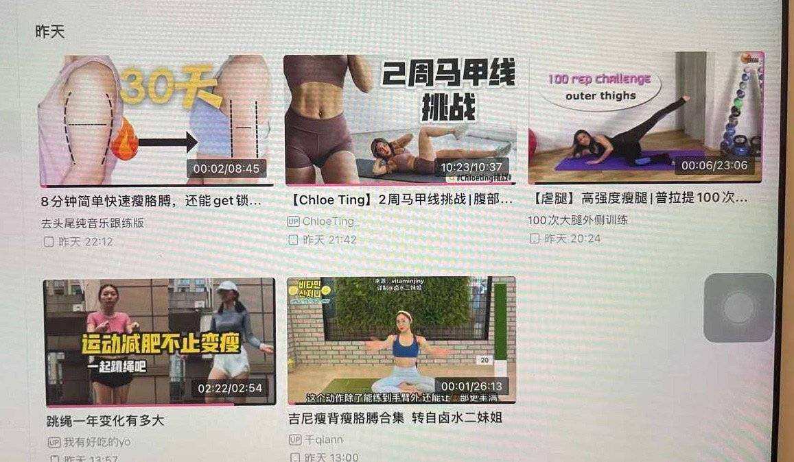 🔴体重变化 day01 63.00kg day05 61.