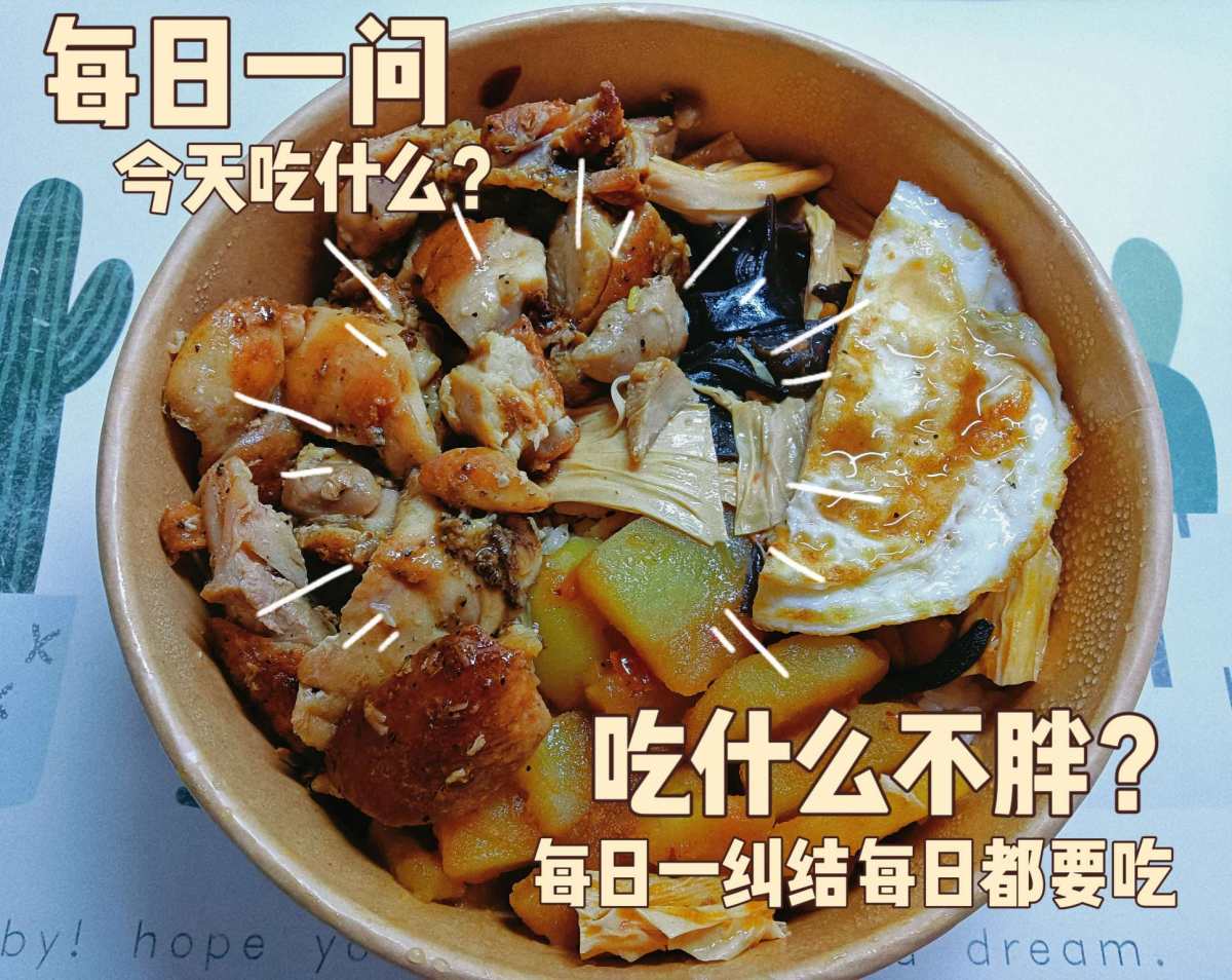 🔴体重变化 day01 63.00kg day05 61.