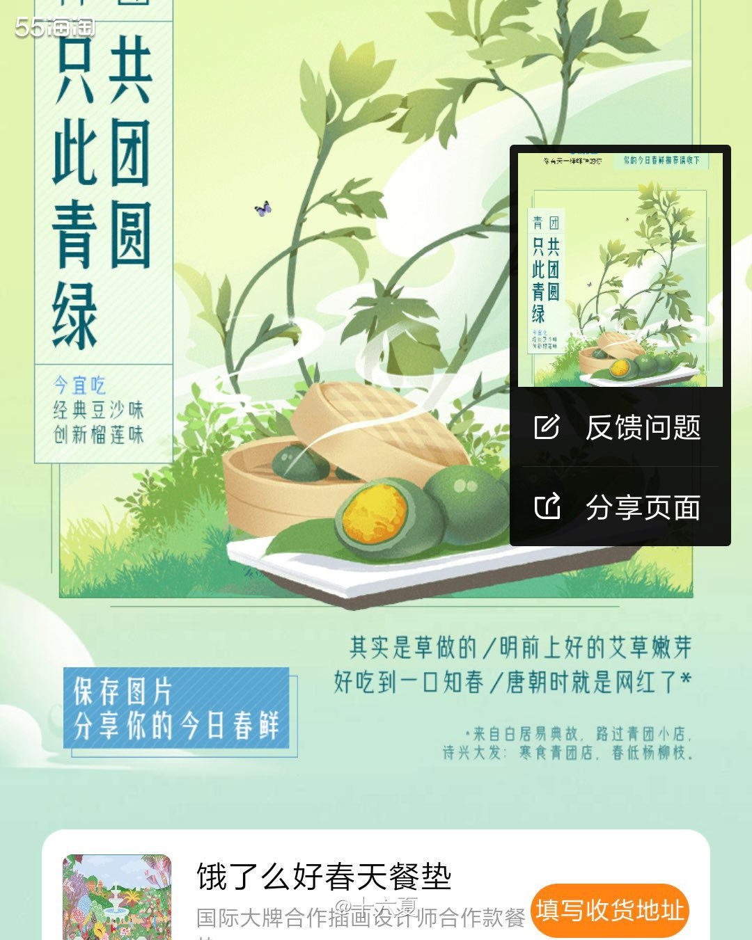 🌟最近不好的消息让我们大家心情都变得有点沉重，但仍怀着希望