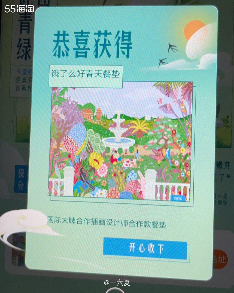 🌟最近不好的消息让我们大家心情都变得有点沉重，但仍怀着希望