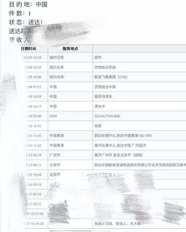 从2017年海淘至今已经第五年了,其实过了最初海淘的新鲜劲儿