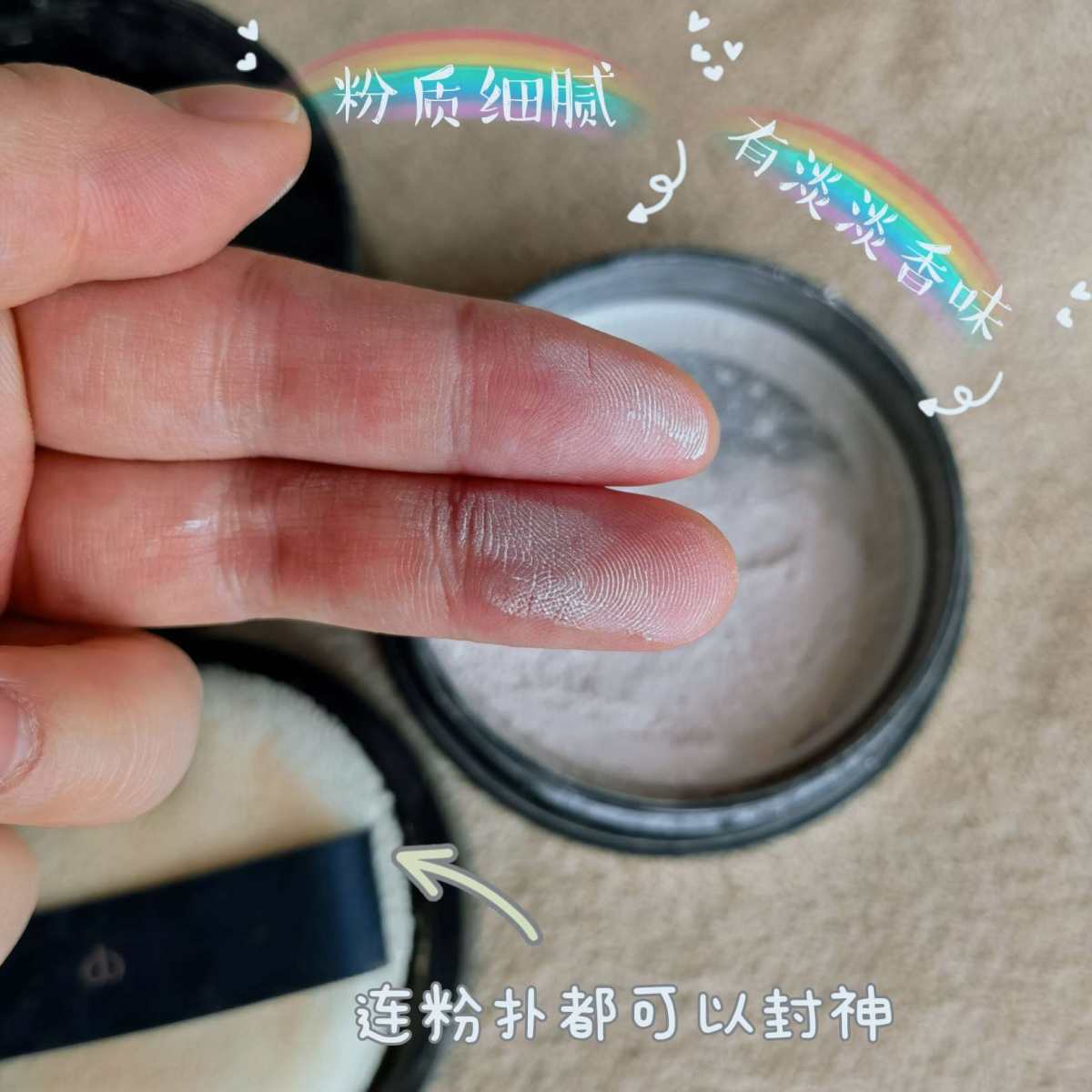 这几天总是被同事追着问到底用了什么护肤品，皮肤变得这么好。哈