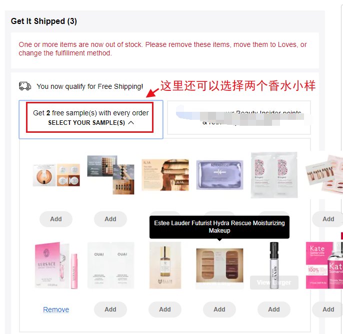 刚刚晒了个丝芙兰剁手，来借花过献宝，分享一个丝芙兰美国官网怎