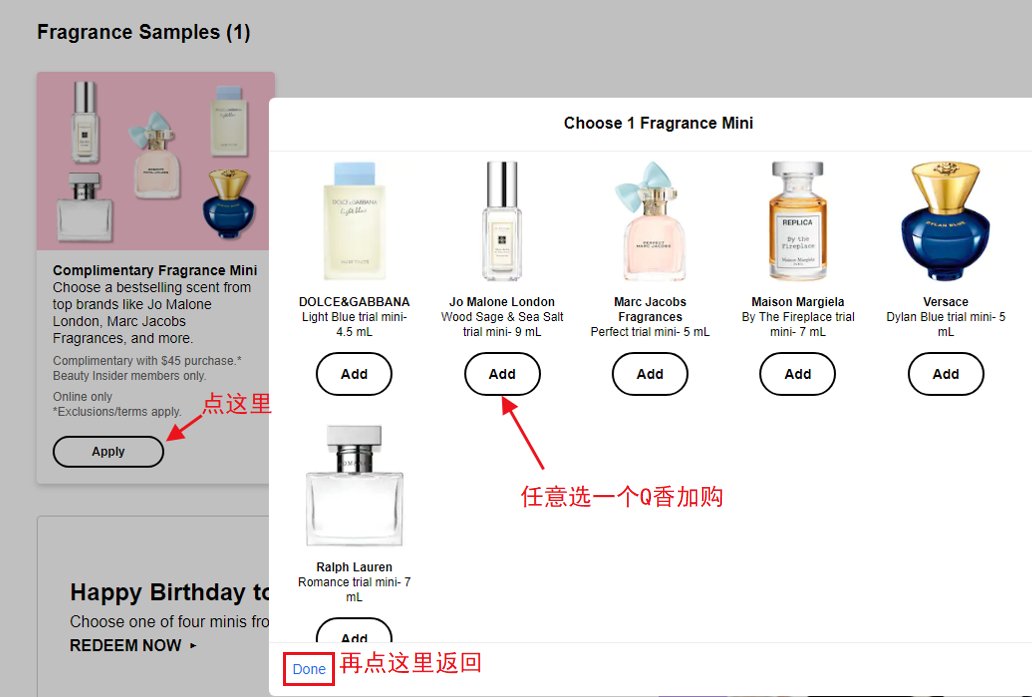 刚刚晒了个丝芙兰剁手，来借花过献宝，分享一个丝芙兰美国官网怎