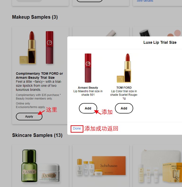 刚刚晒了个丝芙兰剁手，来借花过献宝，分享一个丝芙兰美国官网怎
