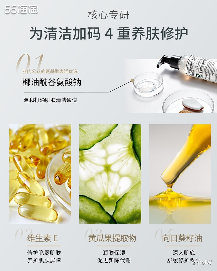 🍎Ecooking来自丹麦的品牌。在北欧，时下最火红的护肤