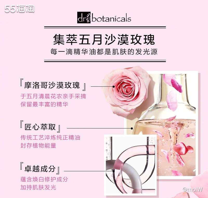 🍎来自英国伦敦的小众新宠护肤品牌—Dr.Botanical