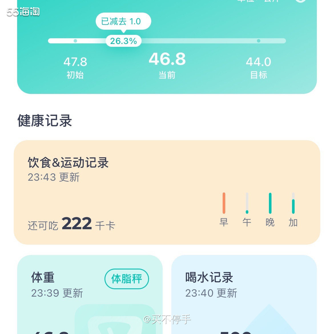 😭可能我的身体已经适应了我这种零星的运动量，现在体重像是被