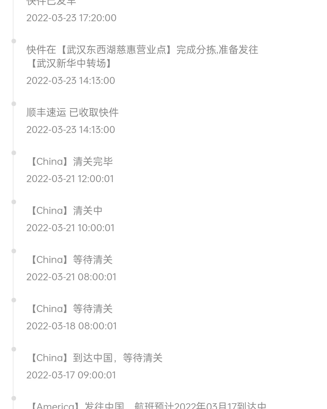 用的中环转运，耗时一个月到手！中环的时效真的是最稳定的了！就