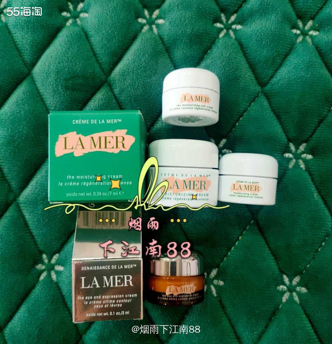 这些lamer赠品是去年11月买lamer精粹水满送6小样赠