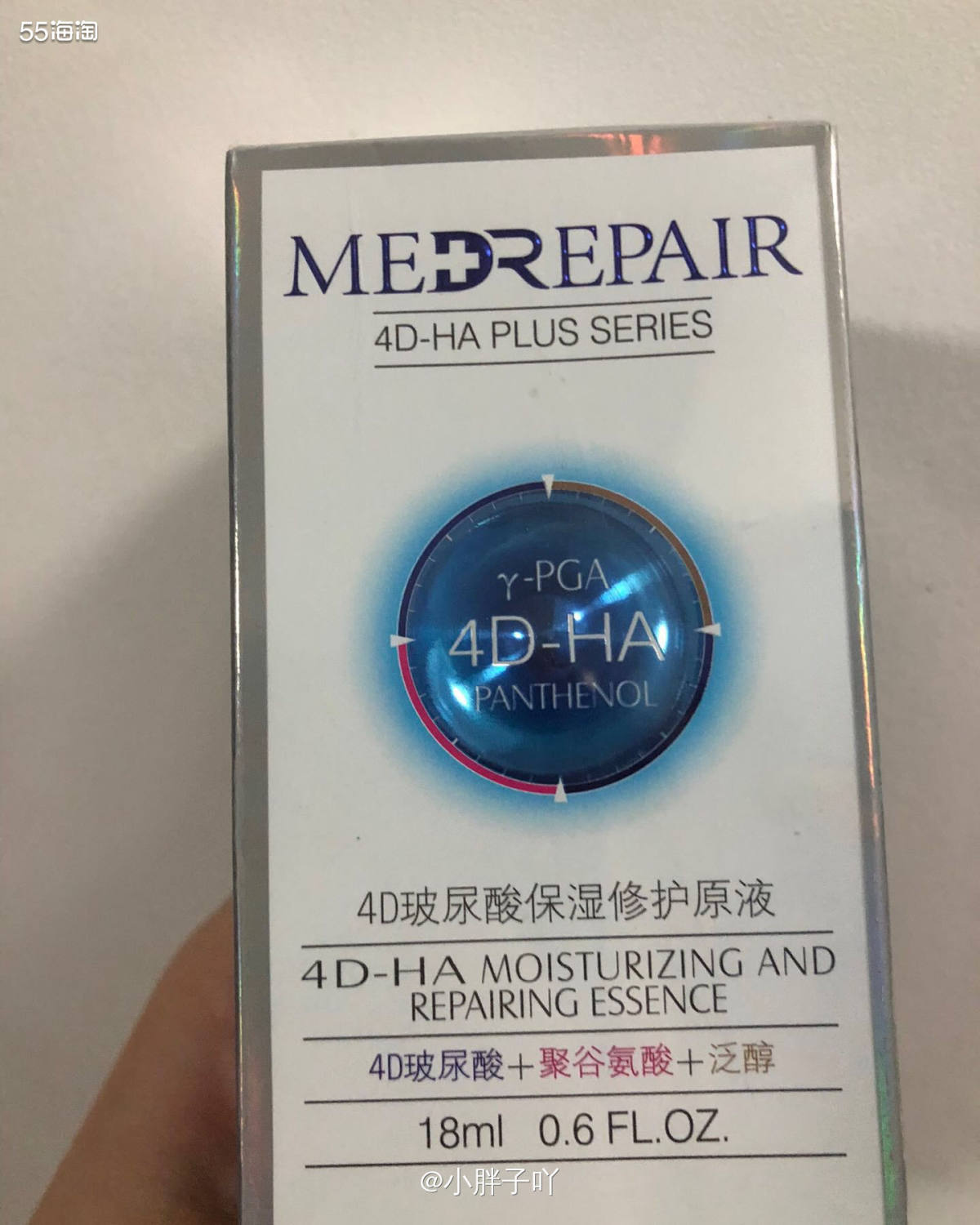 😂上一期不是刚讲到了华熙生物的品牌嘛，点击此处，可以查看新
