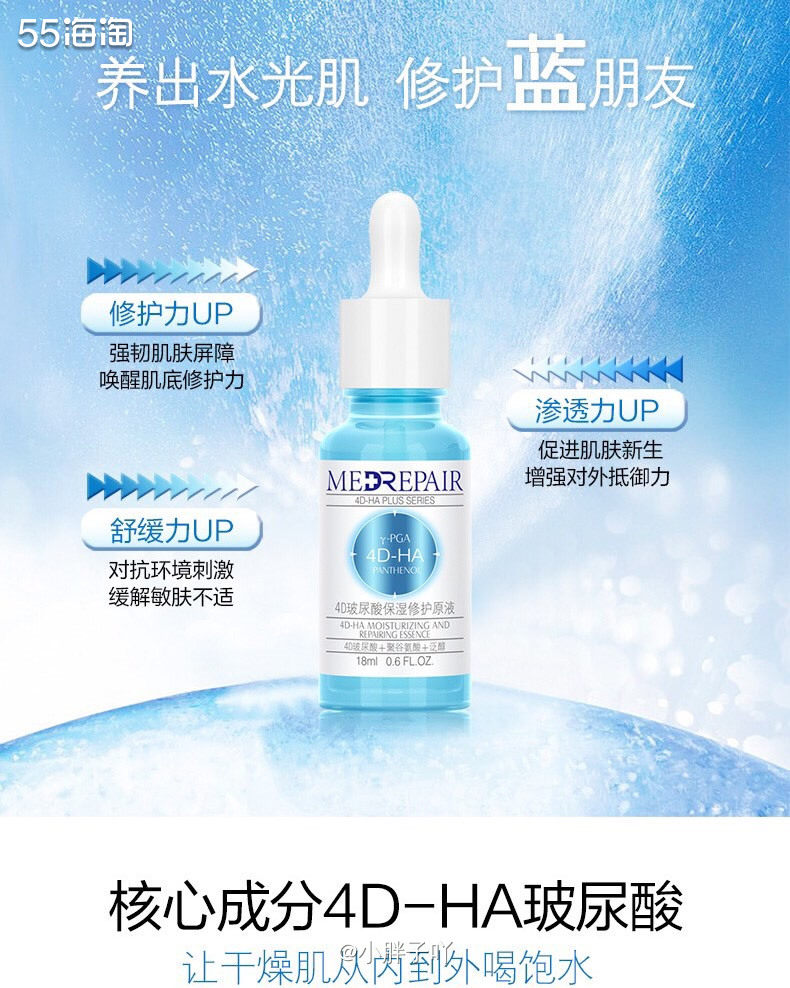 😂上一期不是刚讲到了华熙生物的品牌嘛，点击此处，可以查看新