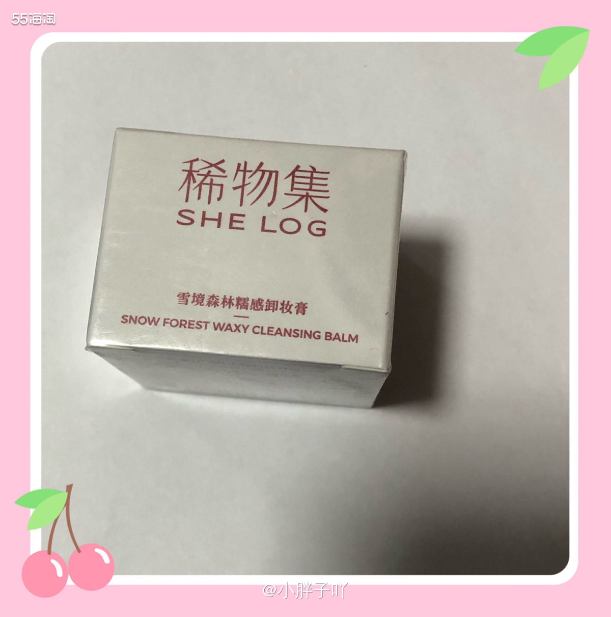 🫙冷门好物，没想到也有稀物集的身影，因为我一直以为他家主要