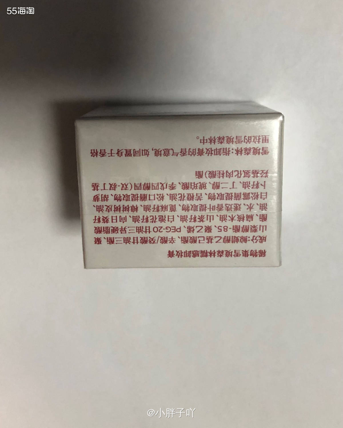 🫙冷门好物，没想到也有稀物集的身影，因为我一直以为他家主要