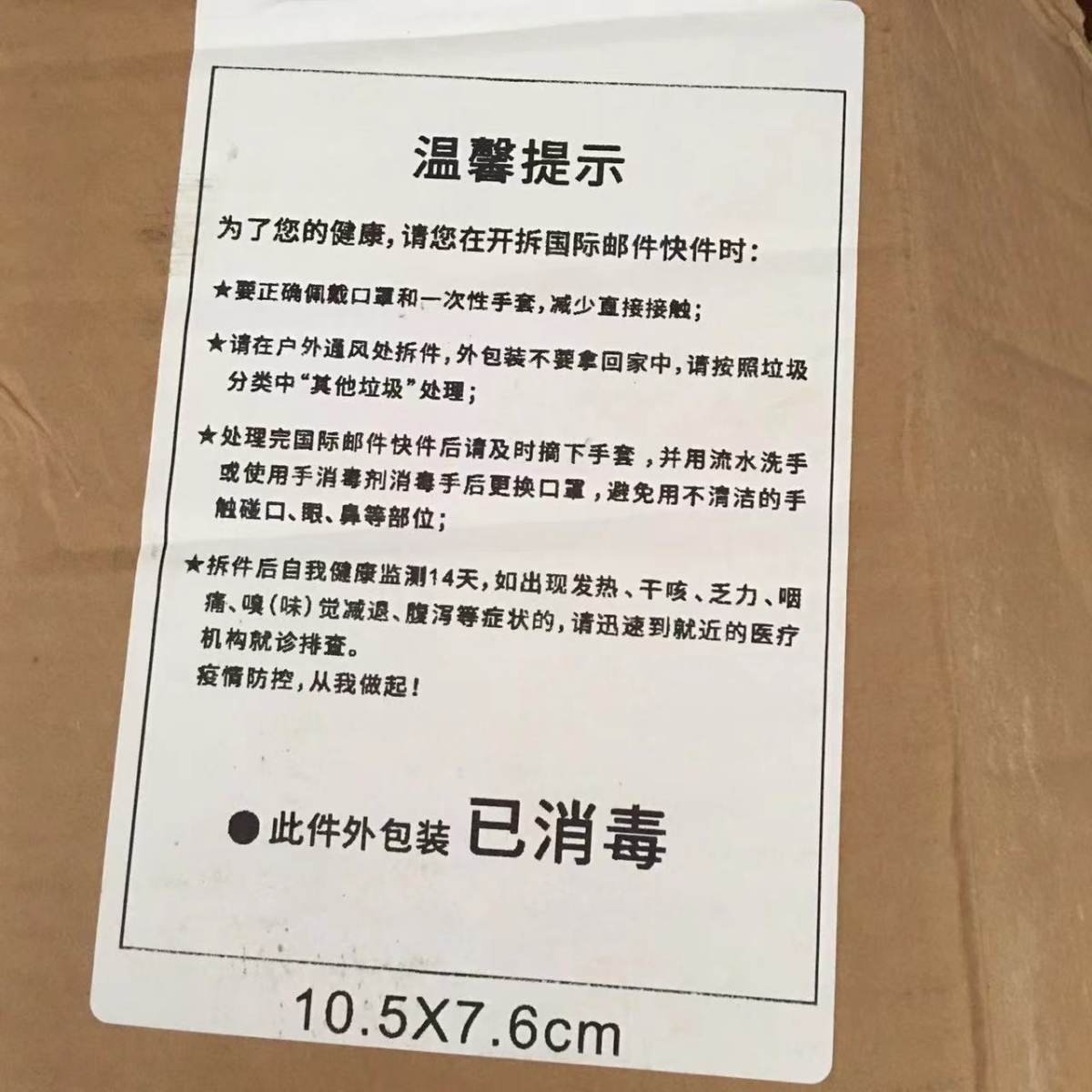 16年开始海淘，好友让帮找卡诗洗发水，让我第一次接触到了这个