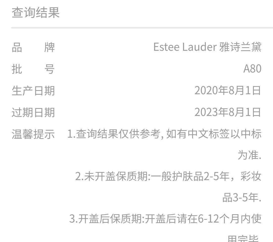 出美版现货雅诗兰黛多效智妍cell滋润面霜50ml修护抗老黄