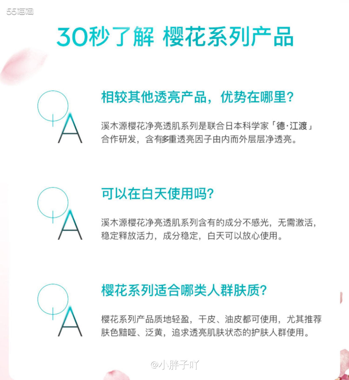 🫧之前介绍了他家几款产品，还是蛮好的， 点击此处，可以直接
