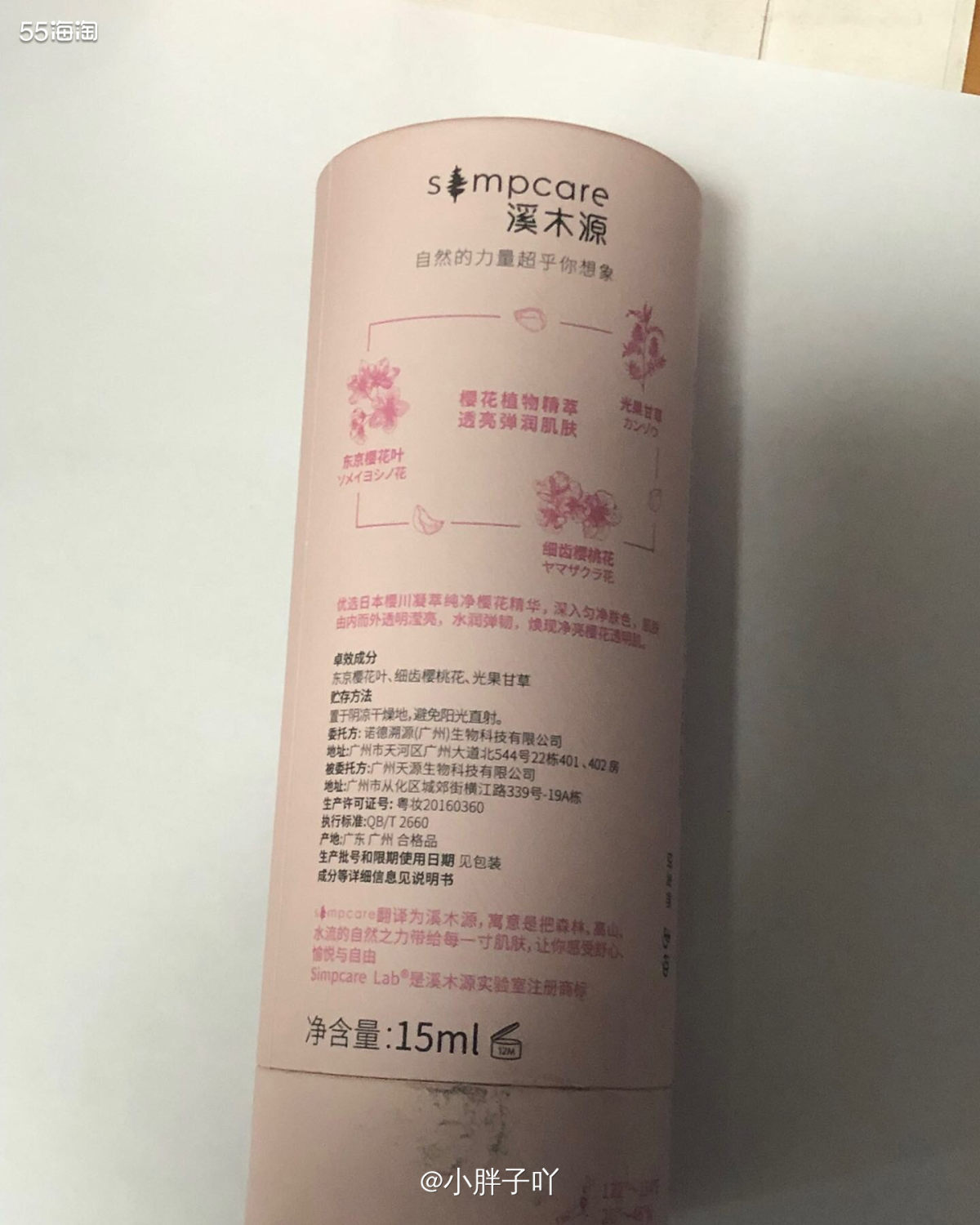 🫧之前介绍了他家几款产品，还是蛮好的， 点击此处，可以直接