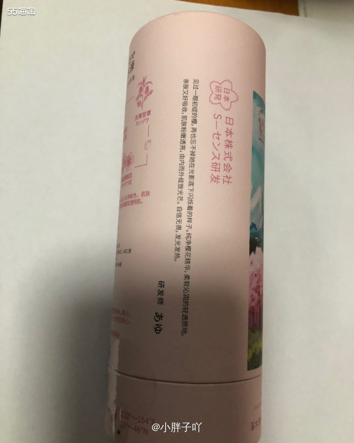 🫧之前介绍了他家几款产品，还是蛮好的， 点击此处，可以直接