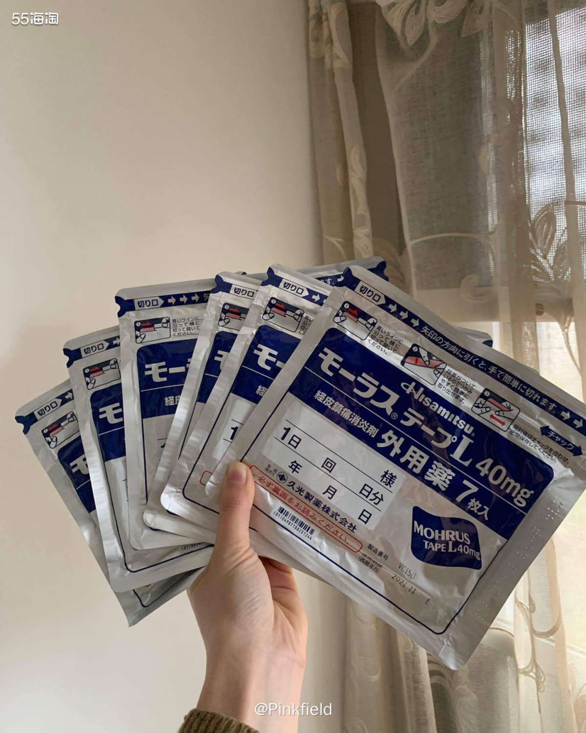 🌀久光膏——相信有不少小伙伴听说过这个牌子，它的膏风特别大
