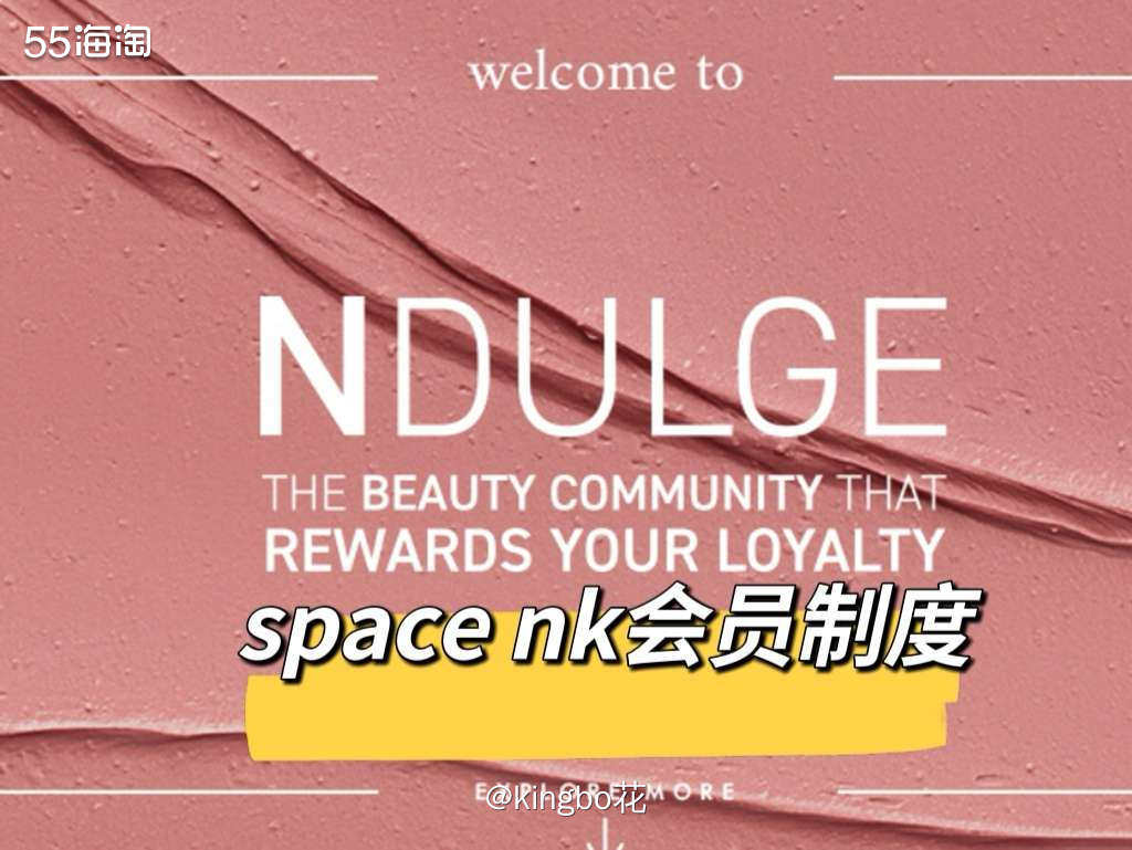 🔴space nk会员制度详解，消费返积分，积分兑换英镑，