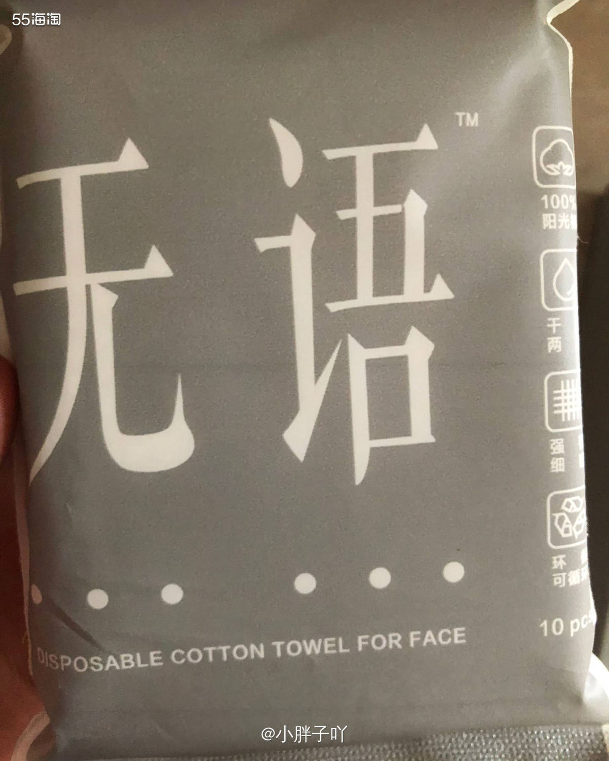 🙈🙈不知道为啥这么好用的卸妆产品，要摊上这么个无语的名字