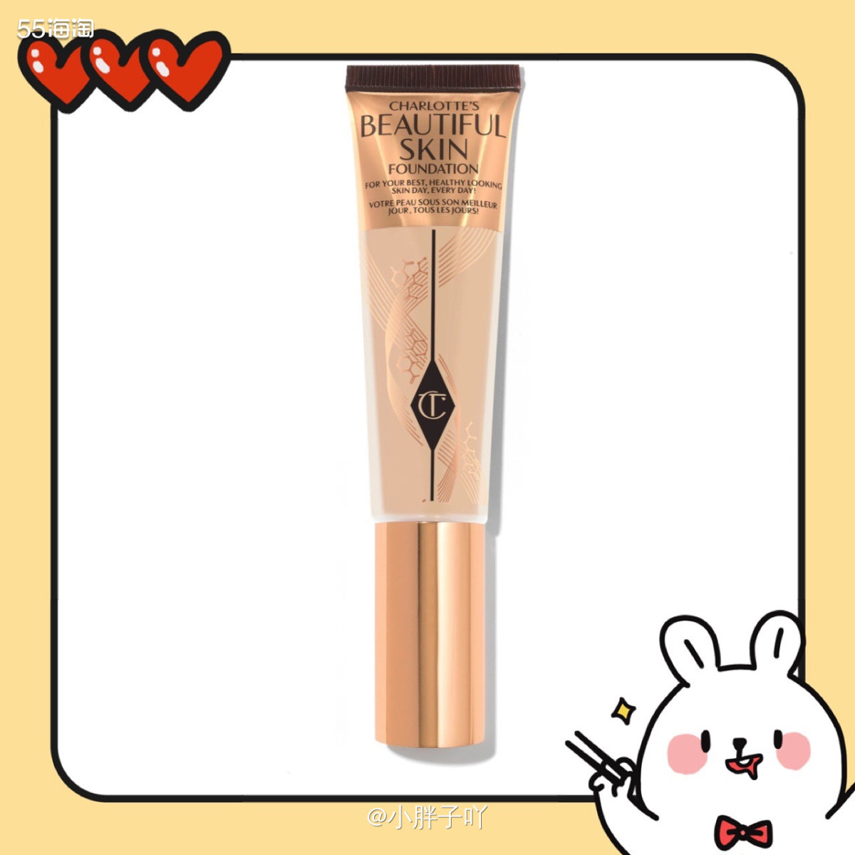 🔍**产品：Charlotte Tilbury ct 新款