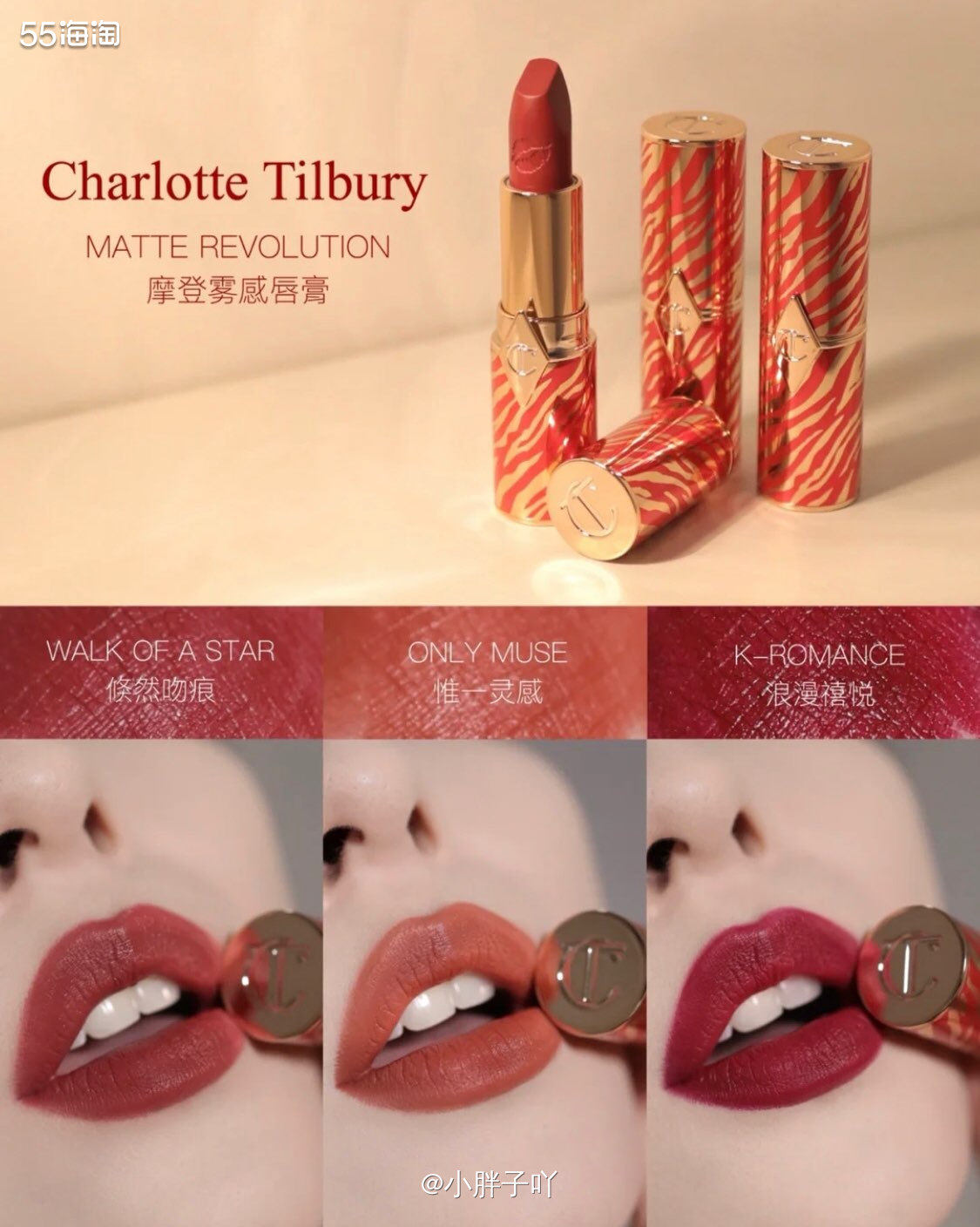 🔍**产品： Charlotte Tilbury ct 哑