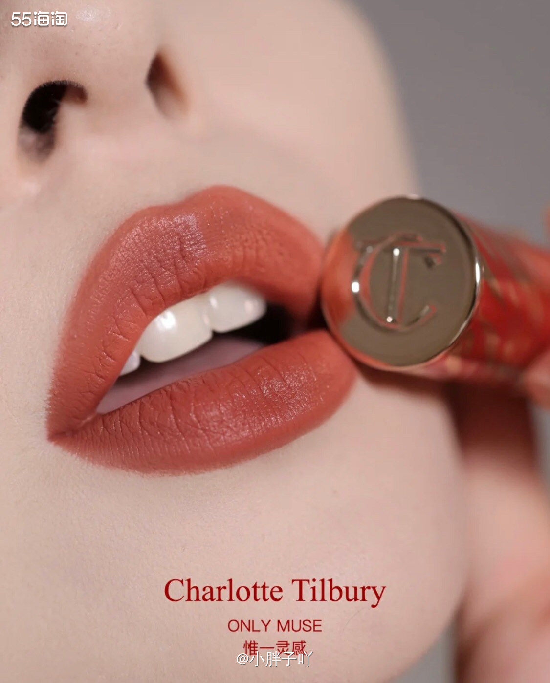 🔍**产品： Charlotte Tilbury ct 哑