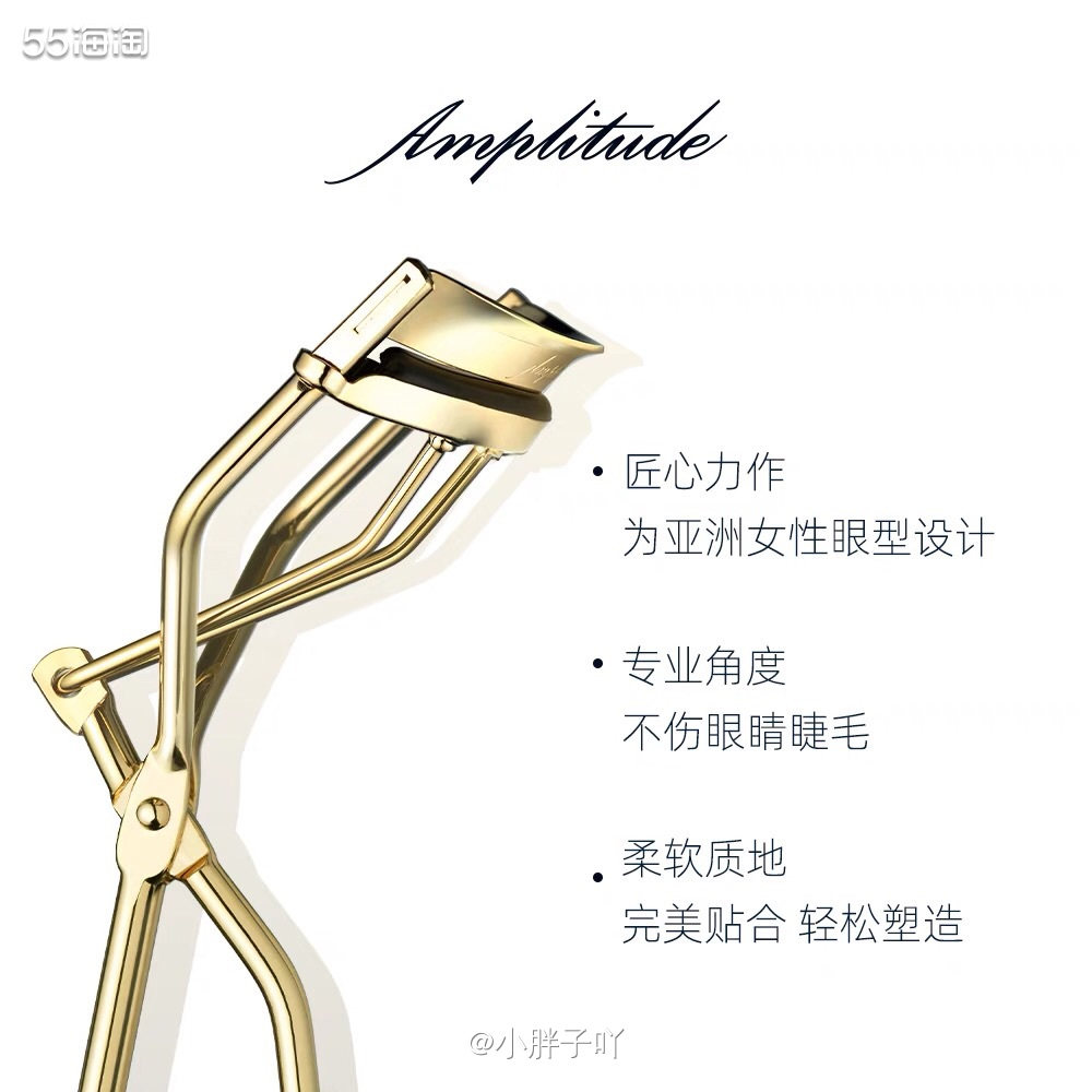 🔍产品名称： HOURGLASS 睫毛夹  ❤️产品价格：