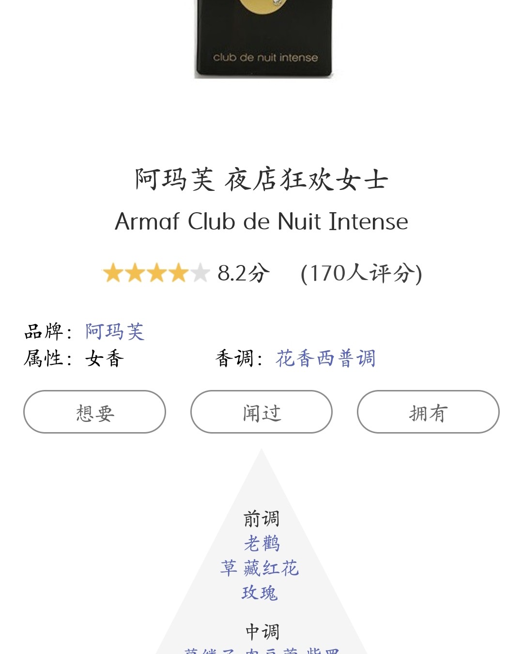 因为不是在一线城市，所以很多小众香水听都没听过，更别说能去试