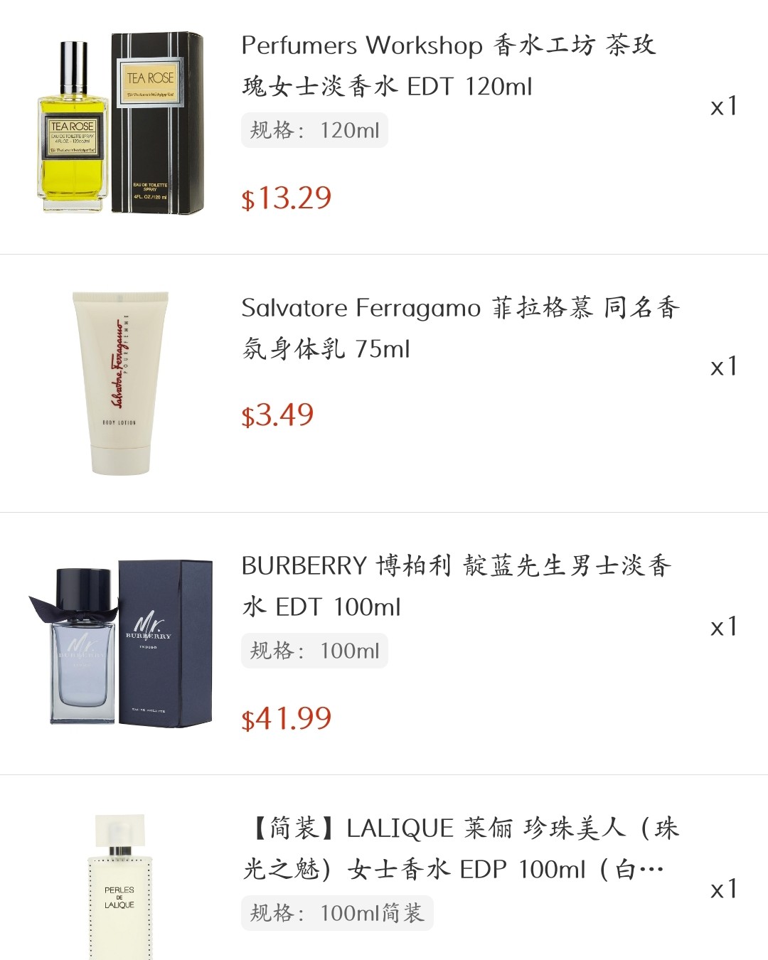 因为不是在一线城市，所以很多小众香水听都没听过，更别说能去试