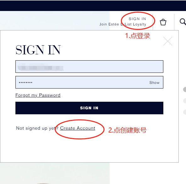 雅诗兰黛是海淘zui热门的网站没有之一，这样说应该没有人反对