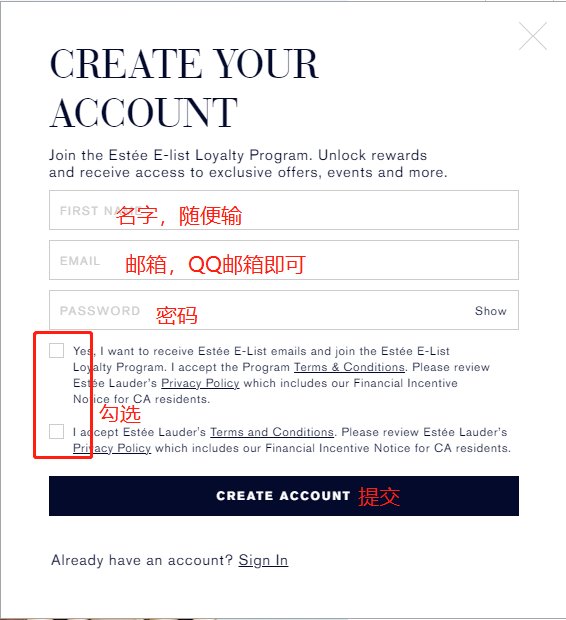 雅诗兰黛是海淘zui热门的网站没有之一，这样说应该没有人反对