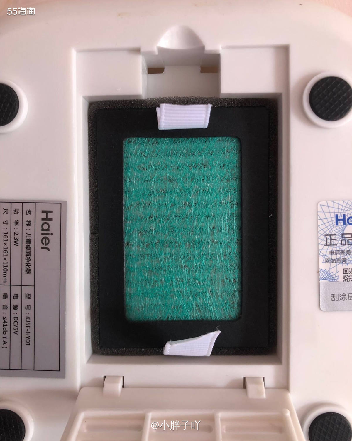 这一期的好物没想到会家用电器这类的产品～🤣🤣🤣因为我是