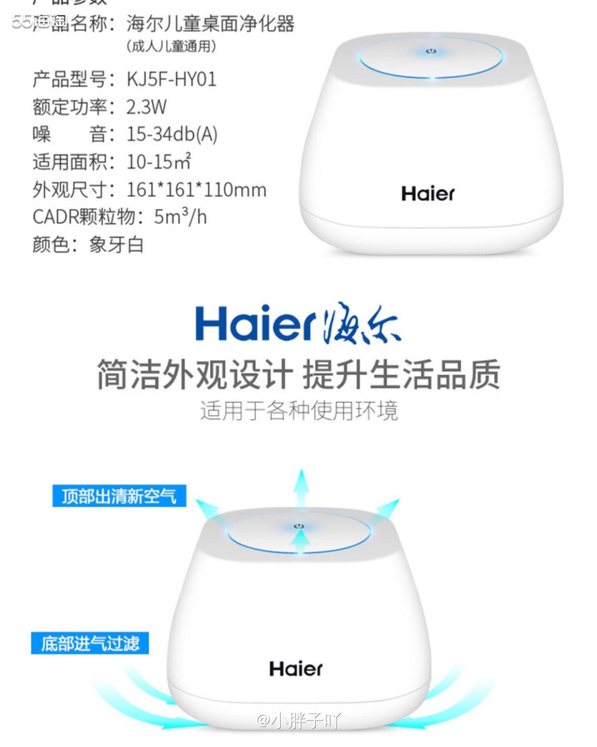 这一期的好物没想到会家用电器这类的产品～🤣🤣🤣因为我是