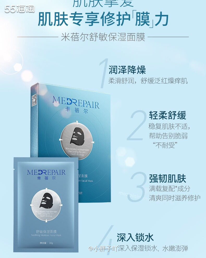 🐳我之前有过它家的一款精华液，那个也很不错的选择  点击此