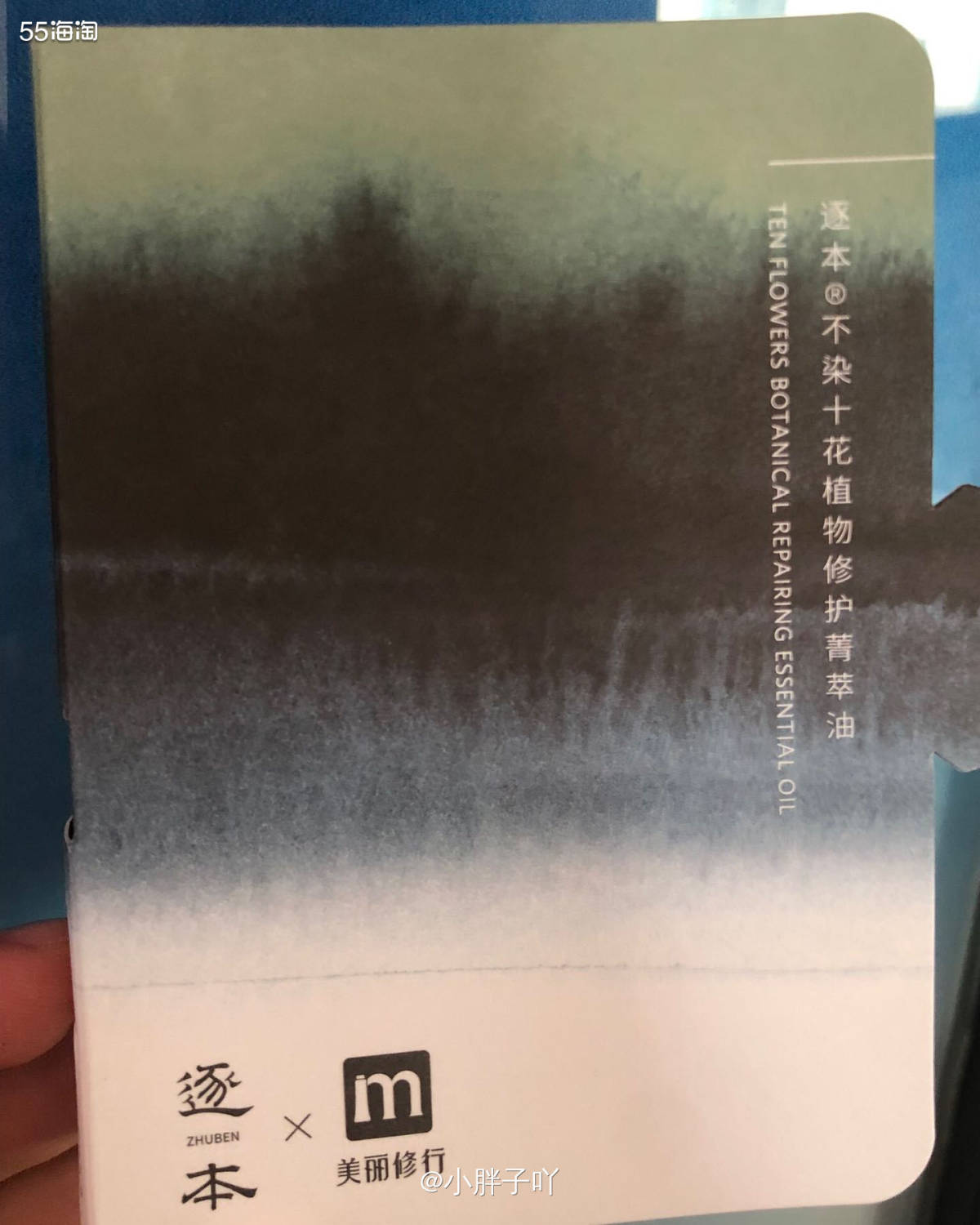 我发现好像社区里面很少有讲到这个牌子的产品，所以我想着自己家