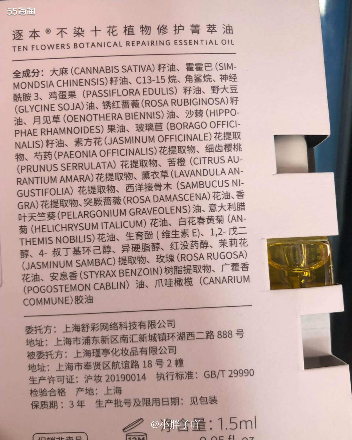 我发现好像社区里面很少有讲到这个牌子的产品，所以我想着自己家