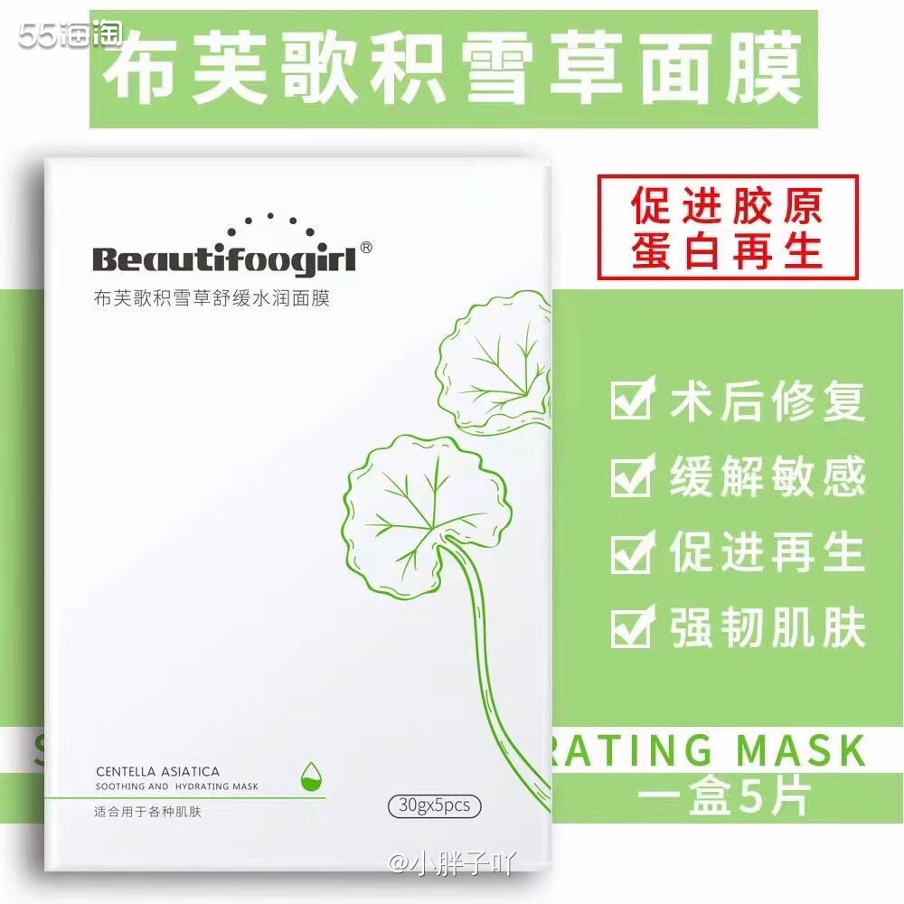 之前的几款国货的面膜确实很不错，所以写了一些心得的稿子，希望