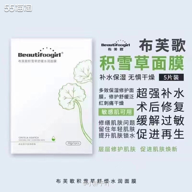 之前的几款国货的面膜确实很不错，所以写了一些心得的稿子，希望